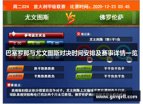 熊猫体育商务部等9部门：鼓励引进国外优秀体育赛事，支持地方举办大众体育赛事
