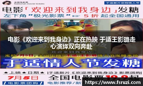 意昂体育网球、体育和赢家精神：前往卓越的定义是如何被重塑和接受？